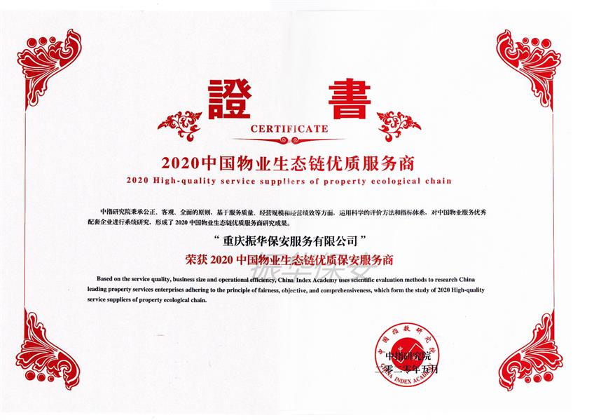 微信图片_20201211141233_看图王.jpg